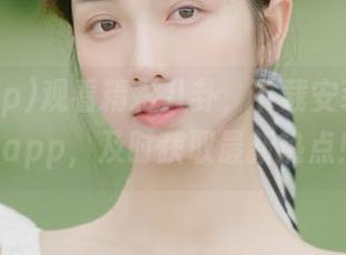 观看精彩八卦，下载安装新版51app，及时获取最新热点！