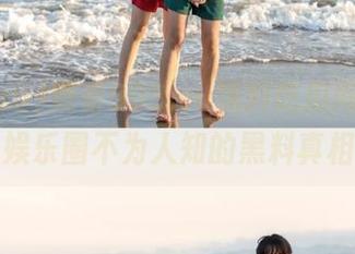 观看998.su黑料吃瓜网，探寻娱乐圈不为人知的黑料真相