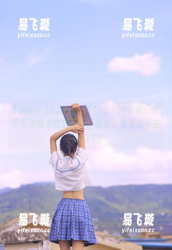 www.51 www.51cg.fun导航:首页带你畅游吃瓜世界,最新八卦资讯尽在掌握之中!