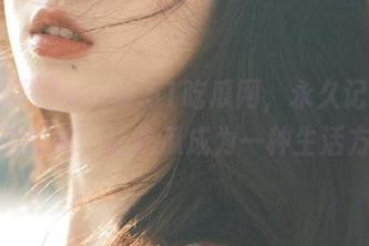 www.51吃瓜网，永久记录娱乐圈新闻，让吃瓜成为一种生活方式