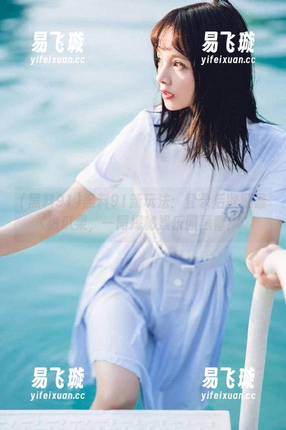 黑料91 黑料91新玩法:登录后收藏最热瓜果,一同探秘娱乐圈黑幕!
