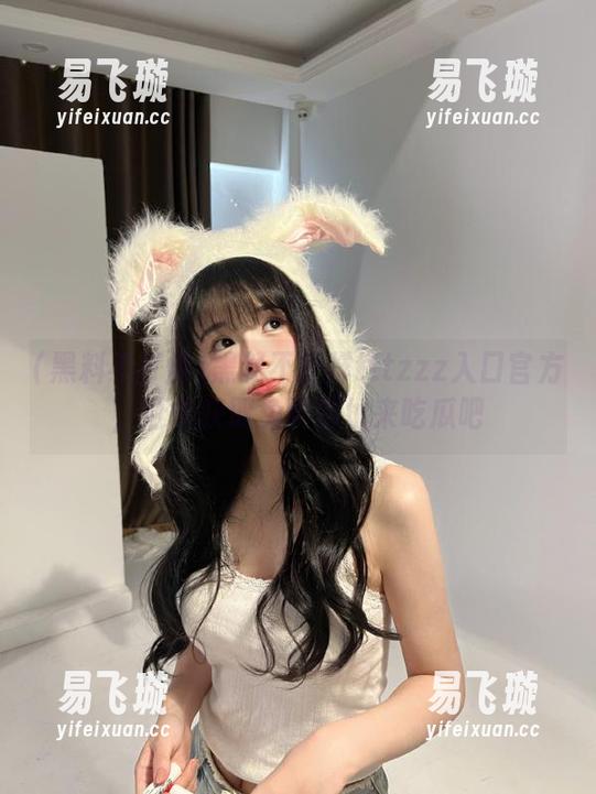 黑料不打烊 黑料不打烊tttzzz入口官方,赶快获取免费网址来吃瓜吧