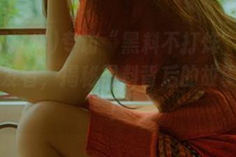 专访“黑料不打烊”吃瓜网app开发者，揭秘黑料背后的故事与创意！